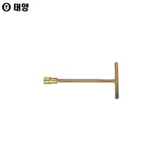 공구 소켓 T핸들 수작업 태양 수공구 10mm, 1개