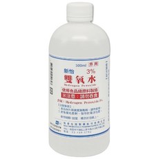 新怡 3% 雙氧水 500ML, 1瓶