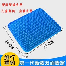 釣箱坐墊四季通用加厚透氣舒適久坐漁具配件釣魚必備神器釣魚坐墊, 釣箱釣椅專用雙層【29x24x2】