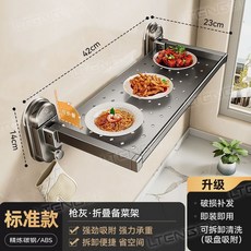 備菜置物架 廚房壁掛多層收納架