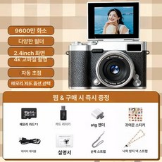 당당상점 초미니키링캠 SD카드+C 레트로 16GB 초미니, 본체만, 1개, M 8 플립스크린 1단계 뷰티 180 B