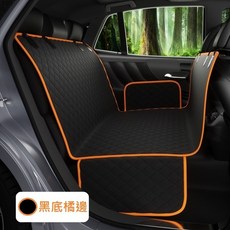 汽車寵物坐墊 防水汽車座椅保護墊 - 黑底黑邊, 1個, 【黑底+橘邊】寵物坐墊, 黑色
