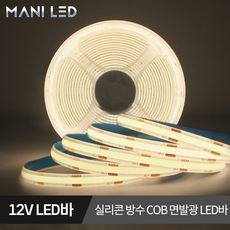 COB LED바 실리콘 방수 줄 LED 라인 간접 조명 12V 5M롤, 1개, 정화이트