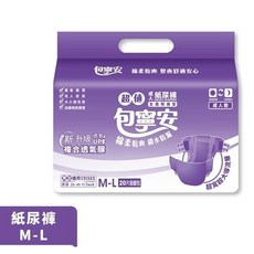 包寧安 乾爽防漏 黏貼型成人紙尿褲 M-L / L-XL, 1個, M-L 20片/包