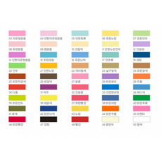 종이나라 4절 디자인색상지(양면) 10매, 33선명한파랑