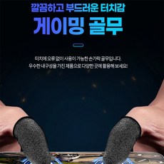 꾸미꾸미 골무 손보호