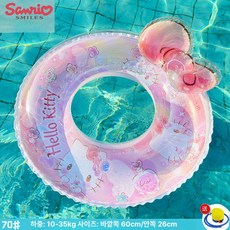 튜브 유니콘 플라맹고 대형 휴대용 수영장 바닷가 스위밍 링, 1개, 용 70 투명 스 팽글 10-35kg B