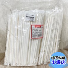 Mr. Baking 紙吸管-單支包斜口 500支, 1個