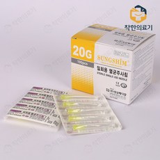 성심 일회용 멸균 주사침 20G 38mm 여드름 니들 100개입, 2개