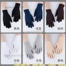 光面薄款珠寶手套：攝影婚慶、儀隊表演、交通指揮專用，高彈力氨綸萊卡材質，男女通用禮儀手套, 珠寶手套【咖啡】,5雙, 1個