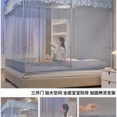 美辰 兒童防摔蚊帳 三開門 加大空間, 升級款 - 美辰 - 時尚灰 全底款 - T型門支架加粗50