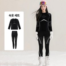 스키내의 속건성 보온 내복 겨울용 남녀공용 화이트, 1개, 미드나잇블랙