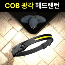 나우어스 USB충전 C타입 해루질 작업용 초광각 헤드랜턴, 1개, 블랙-주광색