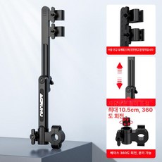 거치대 조절 잠금 자전거우산거치대 더블 자전거우산꽂이 야외 스탠드 햇빛가리개 홀더 브라켓, 검정 2단, 1개