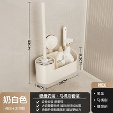 馬桶刷壁掛置物架吸盤免打孔家用無死角馬桶刷套裝廁所刷子收納架, 如图