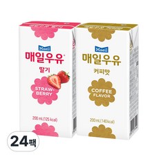 [매일유업] 매일멸균우유 200ml 딸기12+커피12(총24팩), 1세트