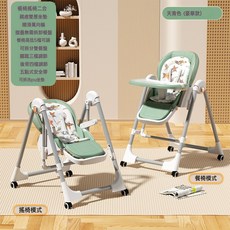 寶寶餐椅代發可摺疊小孩吃飯飯桌可躺兒童吃飯椅高度可調嬰兒餐椅, 如圖