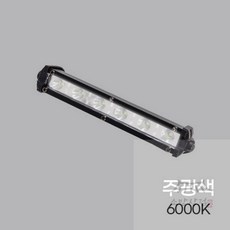 늘쎗트 써치라이트 스틱집중형 DC 18W 180x48x50mm