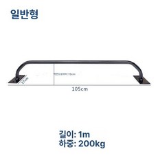 근력운동 풀업바 벽고정 철봉 턱걸이 체육관 운동기구, 표준 모델, 1개, 1g