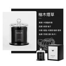 Taste Life 蠟燭 玻璃罩香氛蠟燭, 1個, 玻璃罩香氛蠟燭-柚木煙草