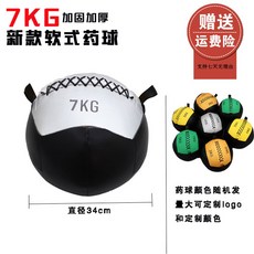 크로스핏 웨이트 중량 메디신 메디슨 볼 월볼 요가 피트니스 장비 중력 공, 메디신볼 9kg(색상 랜덤), 1개