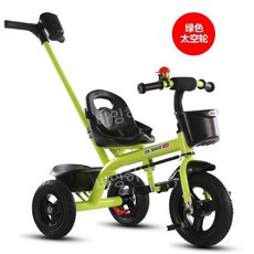 어린이 세발 자전거 1세 3세 6세 대형 유모차 바퀴 삼륜 유아 접이식 손잡이 안전 발달, 녹색 푸시 핸들 스페이스 휠