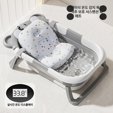 강아지욕조 쿠션 반려동물 반려묘 샤워 가정용 반려견 고양이, 1개, 그레이-곰-욕조매트 포함
