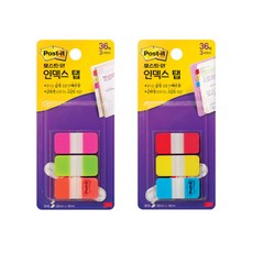 3M 포스트잇 플래그 인덱스탭 분류용 파일 바인더용 686SS-BRY 38x18mm 12매x3색(1개입) + 686SS-PGO 38x18mm 12매x3색(1개입)
