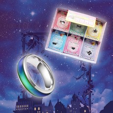 토이랄라(6종) 마법의 진실반지 감정 체온 기분에 따라 색이 변하는 매직 우정링 커플템