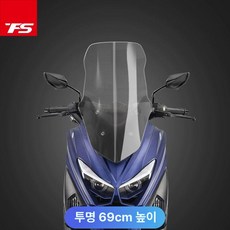 윈드스크린 조절 투명 상하 스쿠터 애쉬 윈드 튜닝 앞유리 제품 풍압방지 스크린높이, 3.투명 69cm
