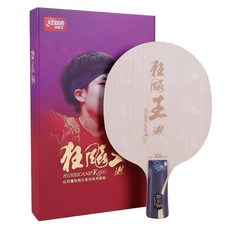 紅雙喜狂飈王乒乓球拍底板 王楚欽狂飆颯孫穎莎專業比賽桌球拍, 1個