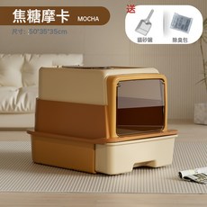 三層式抽屜防外濺超大號貓砂盆, 1個, 件(50*35*35)