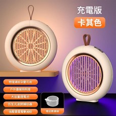電擊式滅蚊燈 戶外露營照明燈 充電版 大容量鋰電池, F10電擊式 - 卡其充電內建電池