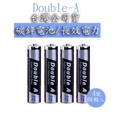 DoubleA 4號碳鋅電池 雷霆百貨 經濟實惠 家庭號, 4號(4顆入), 1個