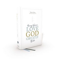 (영문도서) Net Young Women Love God Greatly Cloth Over Board Blue Comfort Print: Holy Bible Hardcover, Thomas Nelson, English, 9780785238850