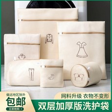 超厚洗衣網袋 雙層加厚 防變形 文胸護洗內衣洗衣袋, 1個, 小號米黃適合襪子微瑕慎拍NO退NO換