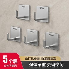 EREM 臺灣出貨 304不銹鋼掛鈎粘膠強力承重免打孔衛生間廚房門後壁掛式毛巾粘鈎, 【亮銀】方形掛鉤 5個裝掉落包賠！, 1個