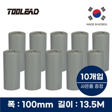 툴리드 국내생산 에어컨 배관 보온테이프 PVC 마감 매직테이프 실외기 호스 전선 테이프, 회색, 10개