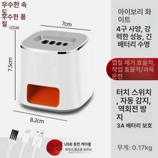 호박씨 까는기계 잣 전동 견과류 탈각기 껍데기 탈피기, 1개, 상세페이지 참고