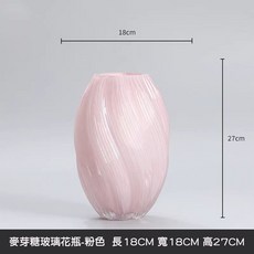 麥芽糖玻璃花瓶 ins風歐式抽象 北歐簡約花器 裝飾擺件 客廳餐桌拍照道具, 粉色