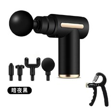 USB迷你便攜多檔電動筋膜按摩槍 肩頸按摩 台灣12H出貨, 黑色