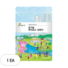 아름드레 유기농 오렌지 삼각티백 루이보스