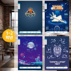 초등1-2학년 국어10칸 남 랜덤1P 노트 글쓰기훈련 필기연습 유선 문구 자기주도학습, 랜덤1개