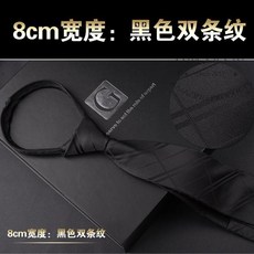 領帶 黑色免打結領帶男士易拉得上班學生懶人拉鏈易拉得純色領帶男時尚