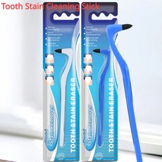 치열 교정 칫솔 치석 얼룩 지우개 스폰지 치석 차 연기 얼룩 제거 구강 관리 치아 미백, 2.white