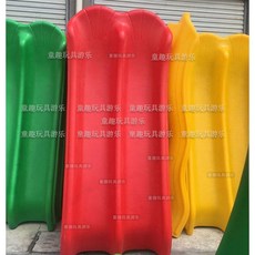 플라스틱 미끄럼틀 대형 놀이기구 놀이터 야외 슬라이드, 2.6 미터 더블 슬라이딩