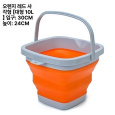 휴대용 접이식 제품 양동이 다용도 사각형통 물통 원형 사각형 저장용기 주방, 14.오렌지색 대형 10L 사각통