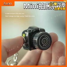 迷你小照相機拍立得可拍照高清像素學生黨校園隨身專用ccd女, 1個, 8G內存卡讀卡器