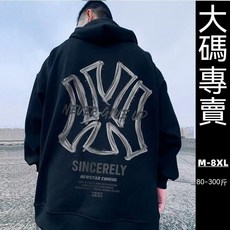 【台灣出貨】 M-8XL 特大碼150公斤寬鬆大碼拉鍊外套 大碼外套 大尺碼寬鬆外套 連帽外套 拉鏈衣服 男潮牌胖子