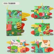 DFMEI 0-3歲寶寶尾巴布書帶牙膠可啃咬撕不爛嬰兒布書早教玩具, 昆蟲4頁8面帶響紙尾巴布書+BB叫+吊繩45克:如圖